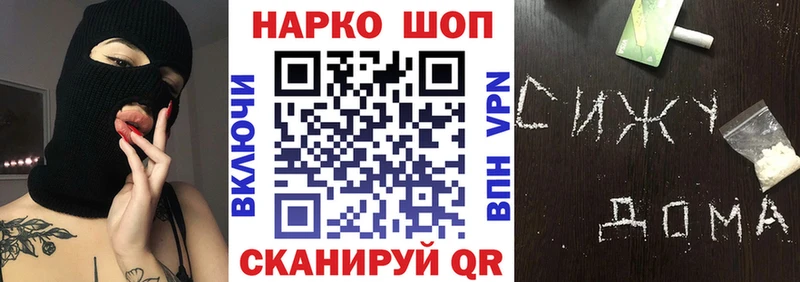 Хочу наркоту Бабушкин mega ссылки Мефедрон Кокаин A-PVP