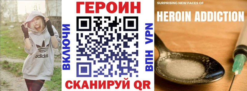 дарнет шоп  Бабушкин  ГЕРОИН Heroin 