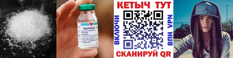 КЕТАМИН VHQ Бабушкин