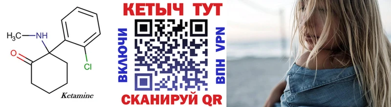 цена   Бабушкин  Кетамин VHQ 