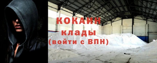 MDMA Premium VHQ Арсеньев