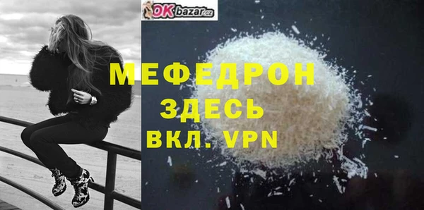 MDMA Premium VHQ Арсеньев