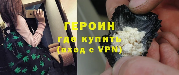 кокаин премиум Пересвет