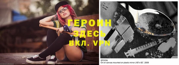 mix Армянск