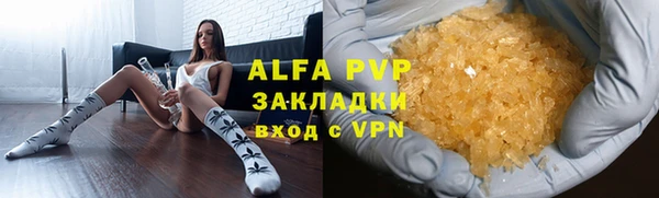 MDMA Premium VHQ Арсеньев