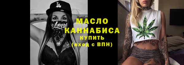 mix Армянск
