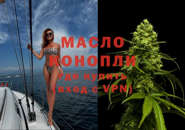 мефедрон VHQ Переславль-Залесский