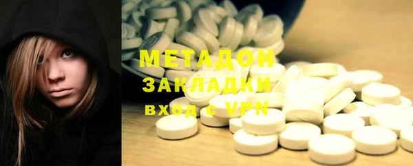 MDMA Premium VHQ Арсеньев
