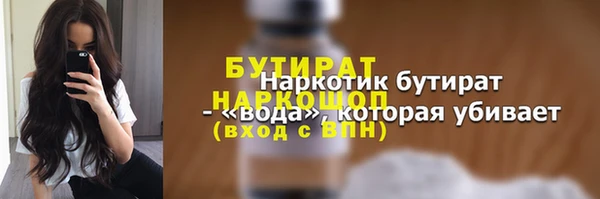 MDMA Premium VHQ Арсеньев