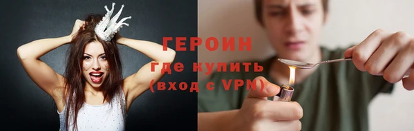 кокаин премиум Пересвет