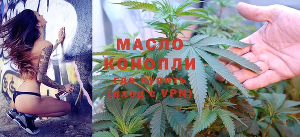 mix Армянск