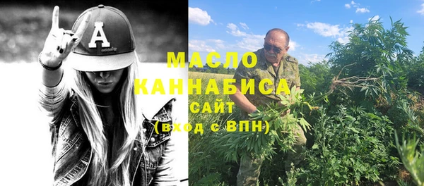 MDMA Premium VHQ Арсеньев