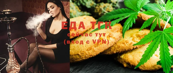 mix Армянск