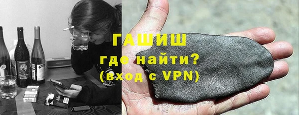 mix Армянск