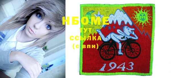 mix Армянск