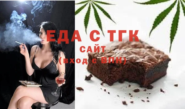 мефедрон VHQ Переславль-Залесский