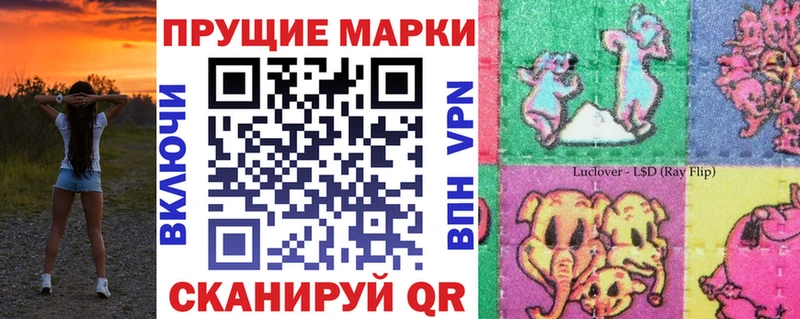 Марки NBOMe 1,8мг  цена   Бабушкин 