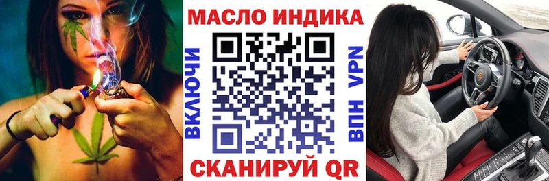 Дистиллят ТГК Wax  цены наркотик  Бабушкин 
